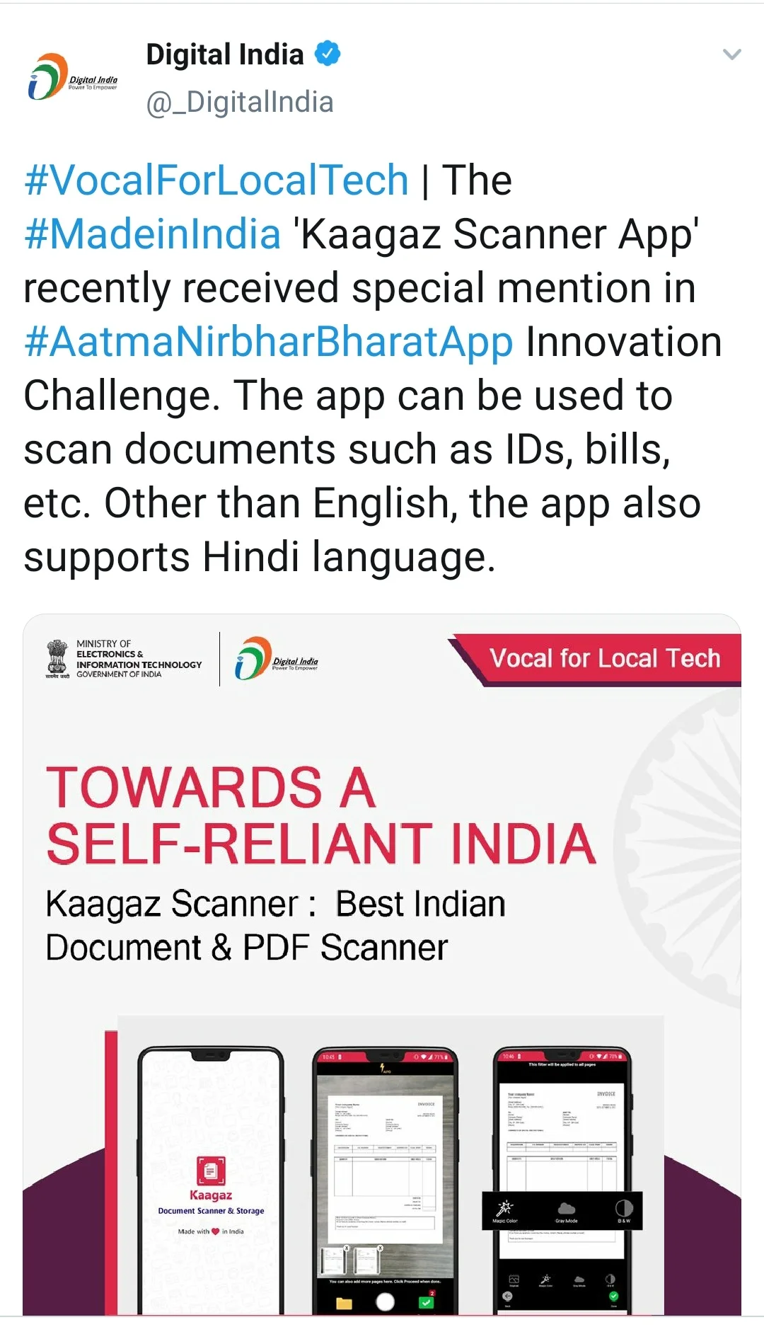 Shout out by Digital India/MeitY