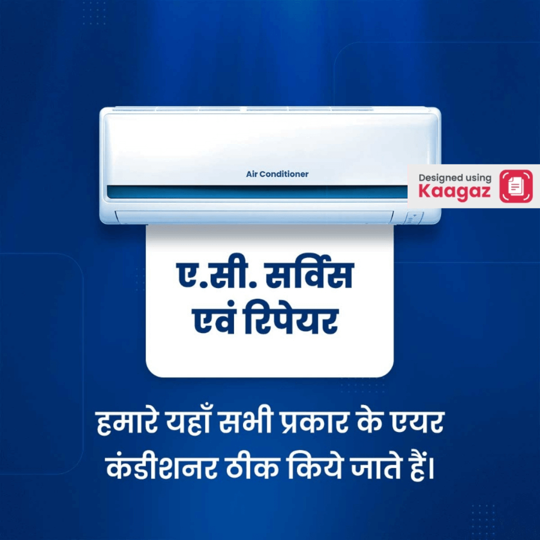 Poster for AC repair services with an air conditioner on a blue background अ. सी. सर्विस एवं रिपेयर, हमारे यहाँ सब ही प्रकार के ऐरकण्डीशनर ठीक होते है। 