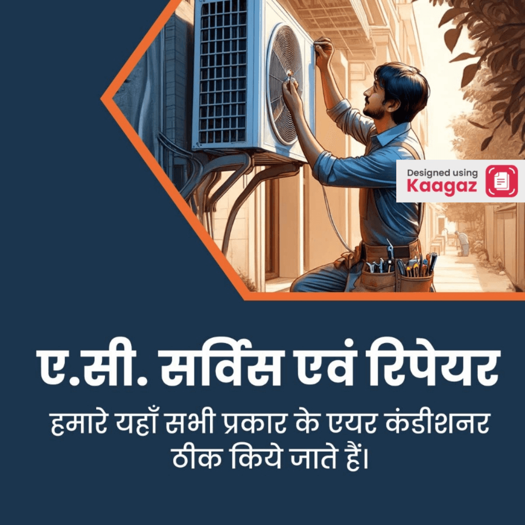 Poster of a man repairing ac with a blue-orange background. अ. सी. सर्विस एवं रिपेयर, हमारे यहाँ सब ही प्रकार के ऐरकण्डीशनर ठीक होते है।