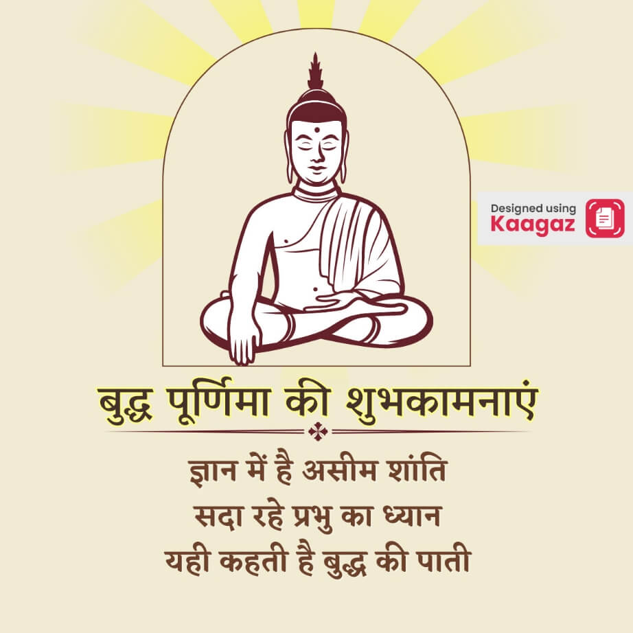 Poster with Beige Background, Simple White and Black Buddha Image, and Hindi Buddha Purnima Wishes