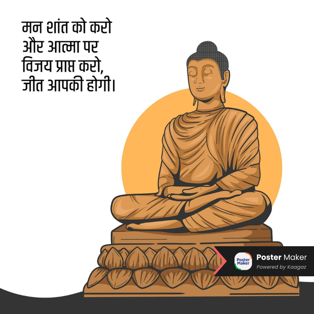 Buddha Teachings poster featuring a stylized meditation Buddha statue with a orange-white background.'मन शांत को करो और आत्मा पर विजय प्राप्त करो, जीत आपकी होगी।’ 