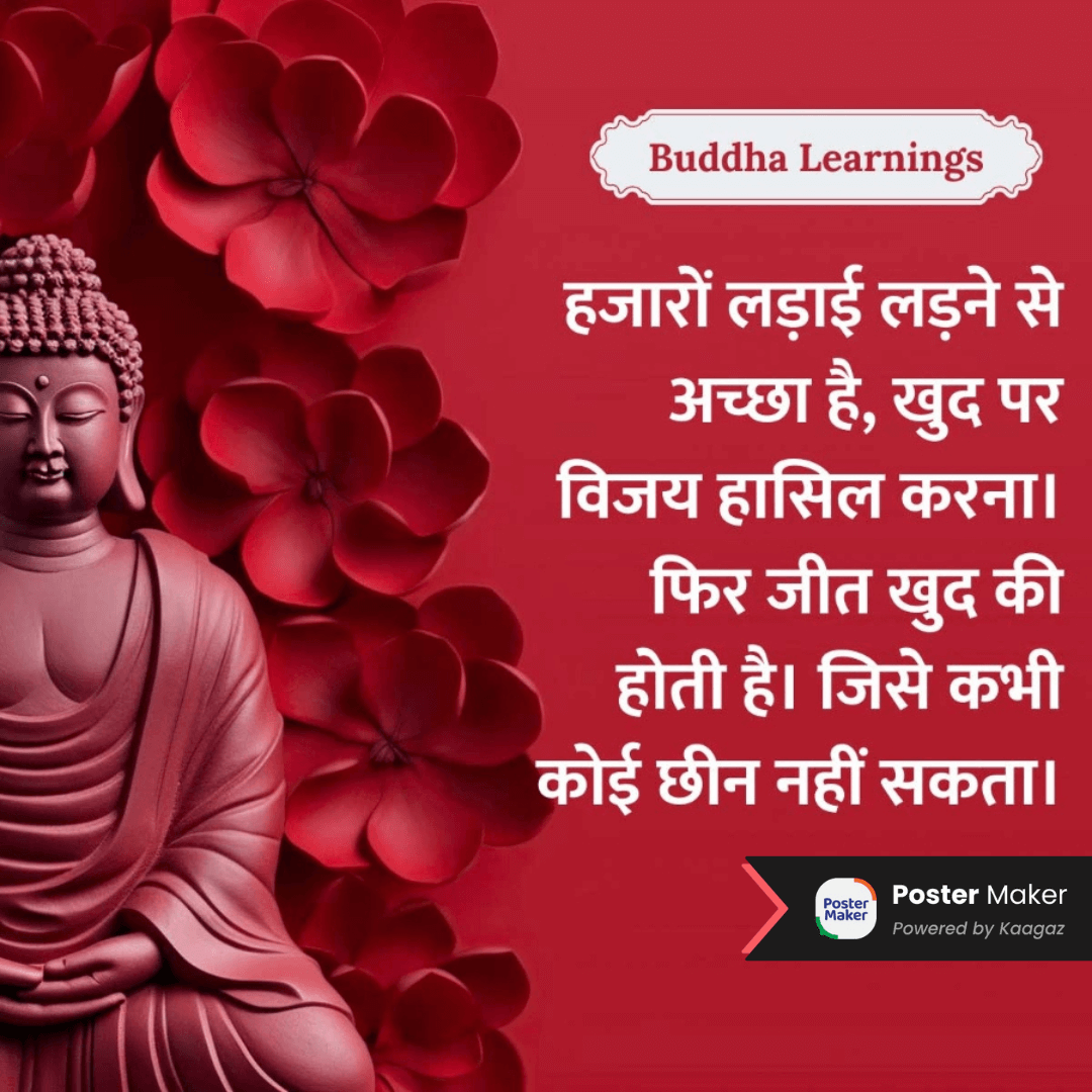 Buddha Teachings poster with a serene Buddha statue in a red and white theme. ‘हज़ारों लड़ाई लड़ने से अच्छा है खुद पर विजय हासिल करना।’