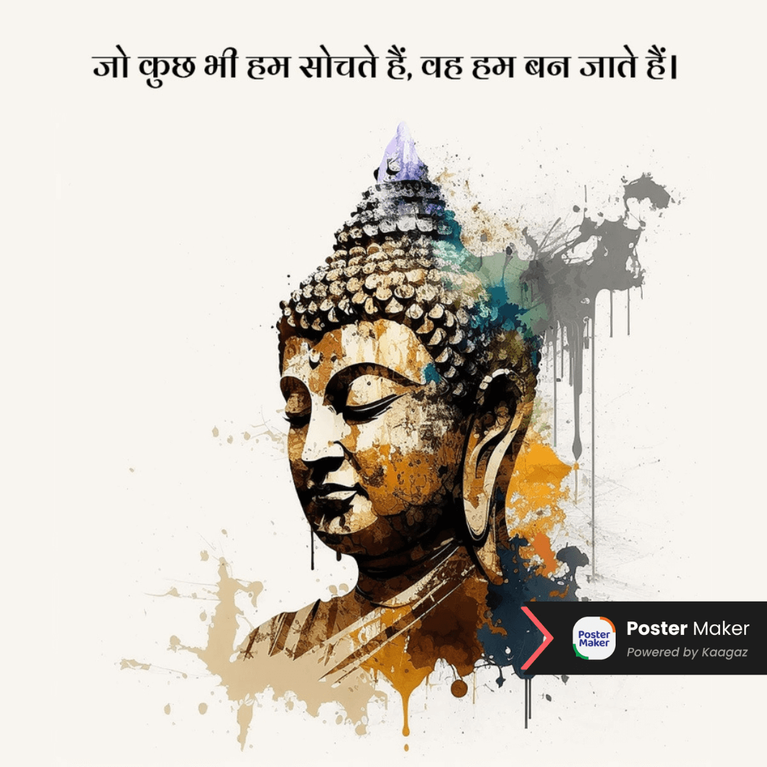 Buddha Teachings poster featuring an artistic watercolor representation of Buddha's face. ‘जो कुछ भी हम सोचते हैं, वह हम बन जाते हैं।’