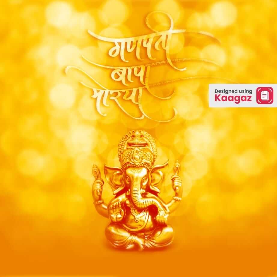 poster of Ganesha sitting with text ' गणपति बाप्पा मोरया ' It features a color scheme of gold, yellow, and amber.