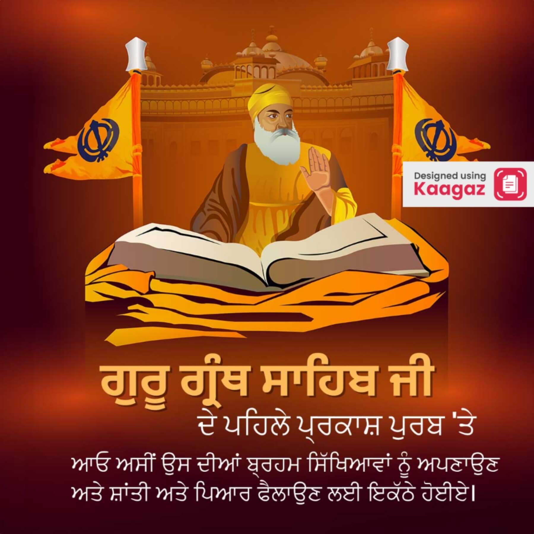 Poster of Guru Granth Sahib and Guru Nanak Dev Ji with a yellow turban against a maroorn background.  ਗੁਰੂ ਗ੍ਰੰਥ ਸਾਹਿਬ ਜੀ ਦੇ ਪ੍ਰਕਾਸ਼ ਉਤਸਵ 'ਤੇ ਆਪ ਸਭ ਨੂੰ ਲੱਖ ਲੱਖ ਵਧਾਈਆਂ!  