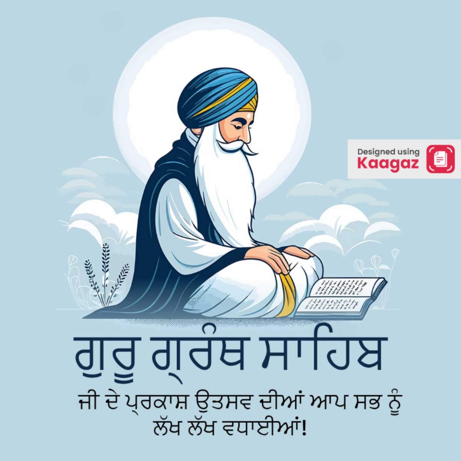 Guru Granth Sahib Pehla Prakash Purab Poster with Guru ji seated against a blue background reading Guru Granth Sahib. ਗੁਰੂ ਗਰੰਥ ਸਾਹਿਬ ਜੀ ਦੇ ਪ੍ਰਕਾਸ਼ ਉਤਸਵ ਦੀਆਂ ਆਪ ਸਭ ਨੂੰ ਲੱਖ ਲੱਖ ਵਧਾਈਆਂ! 