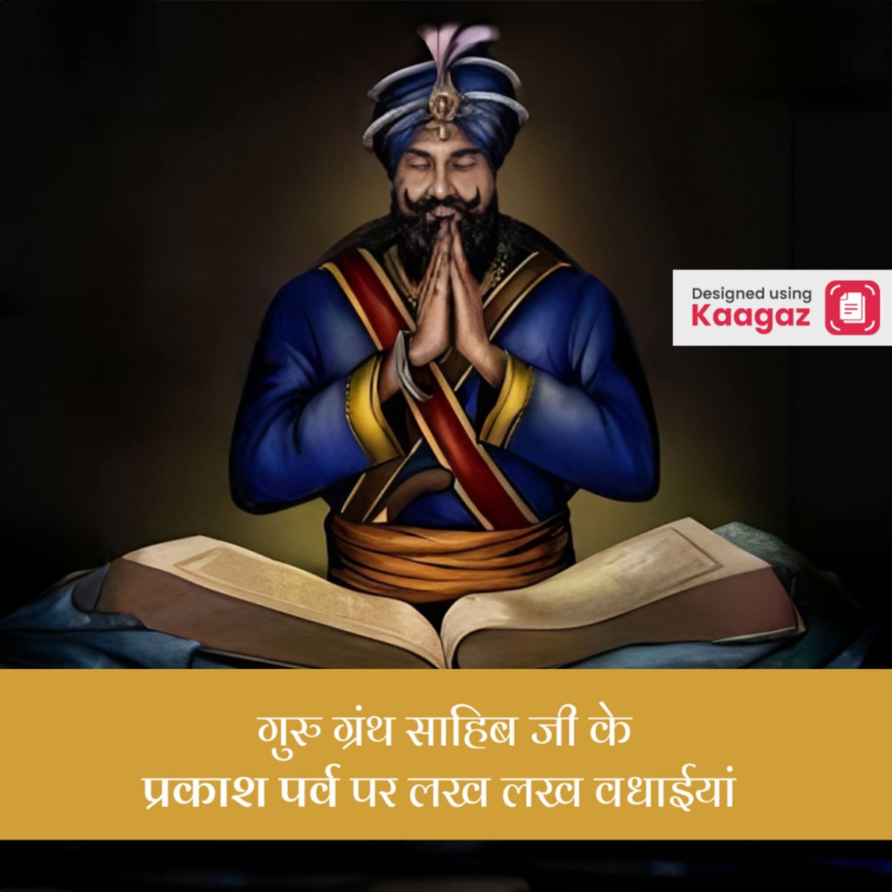 Guru Granth Sahib Pehla Prakash Purab Poster with Guru Sahib praying against a adark background. गुरु ग्रंथ साहिब जी के प्रकाश पर्व पर लख-लख वधाईयाँ 