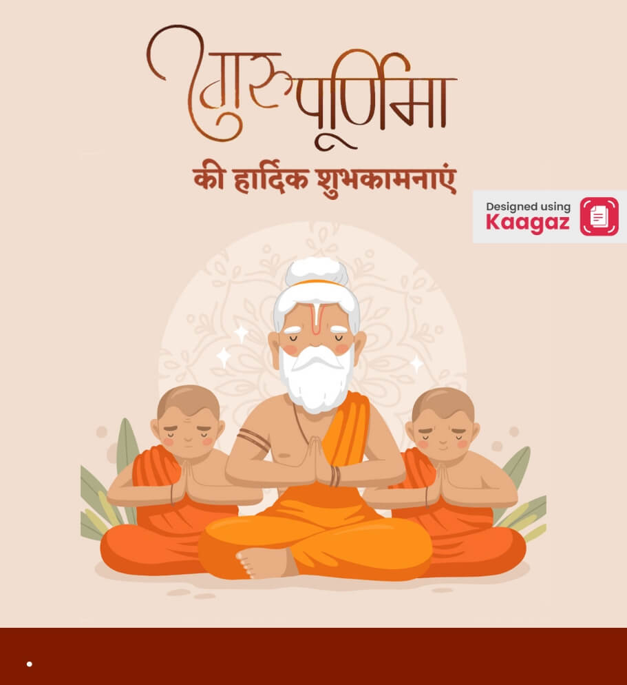 Animated Guru and Students Praying, Hindi Poster on Beige Background with Leaf Accents