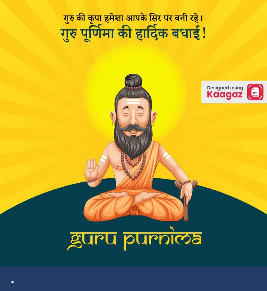 Colorful Cartoon Guru Purnima Poster: Guru Meditating with Sun in the Background 