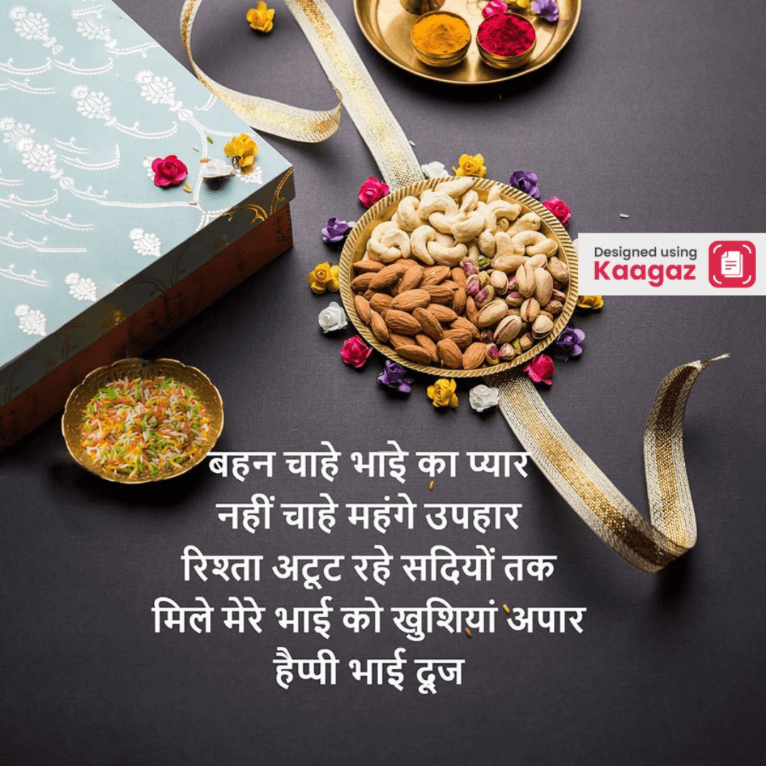 Happy Bhai Dooj hindi poster featuring dry fruits on a tray with a gift box next to it. हैप्पी भाई दूज के पोस्टर्स 