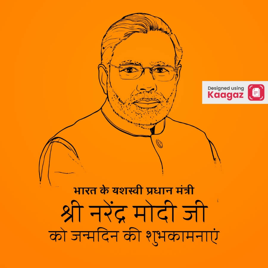 Orange Poster: Black Line Drawing of Narendra Modi Ji श्री नरेंद्र मोदी जी को जन्मदिन की हार्दिक शुभकामनाएं  