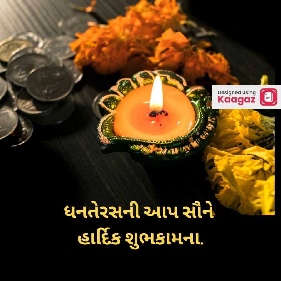 Gujarati Dhanteras wishes with glowing diya. ધનતેરસની શુભકામનાઓ