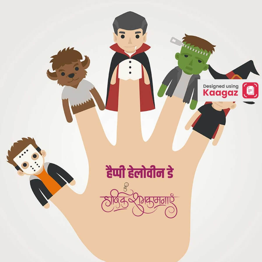 Halloween poster featuring a hand with Halloween costumes on each fingertip. हैप्पी हेलोवीन डे हार्दिक गठक शुभकामनाएँ