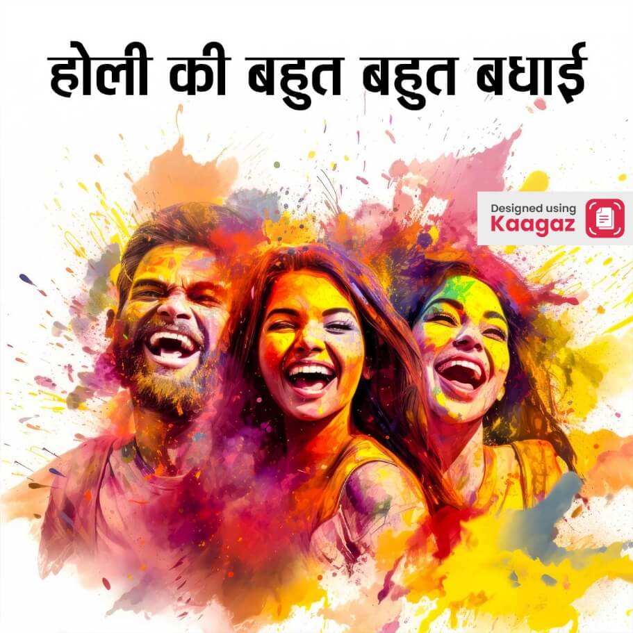 Happy Holi poster in Hindi with a colourful image of 3 young indians covered in Holi colours.