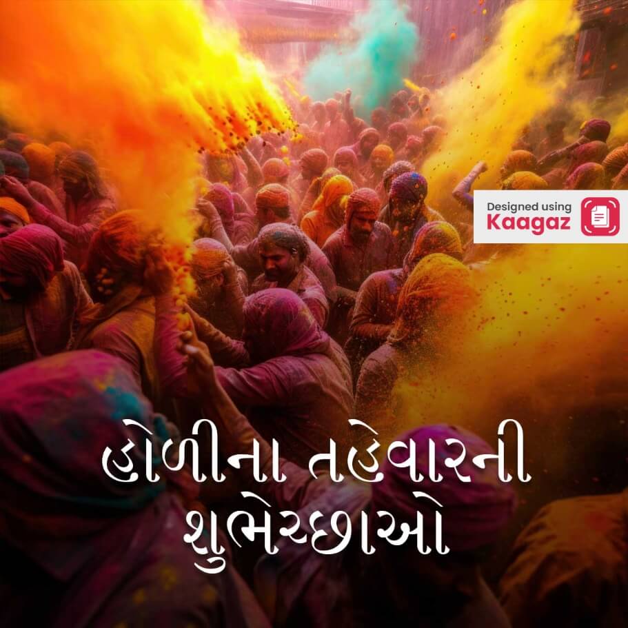 A poster of Happy Holi in Gujarati with a lot of people playing holi with gulaal in background.