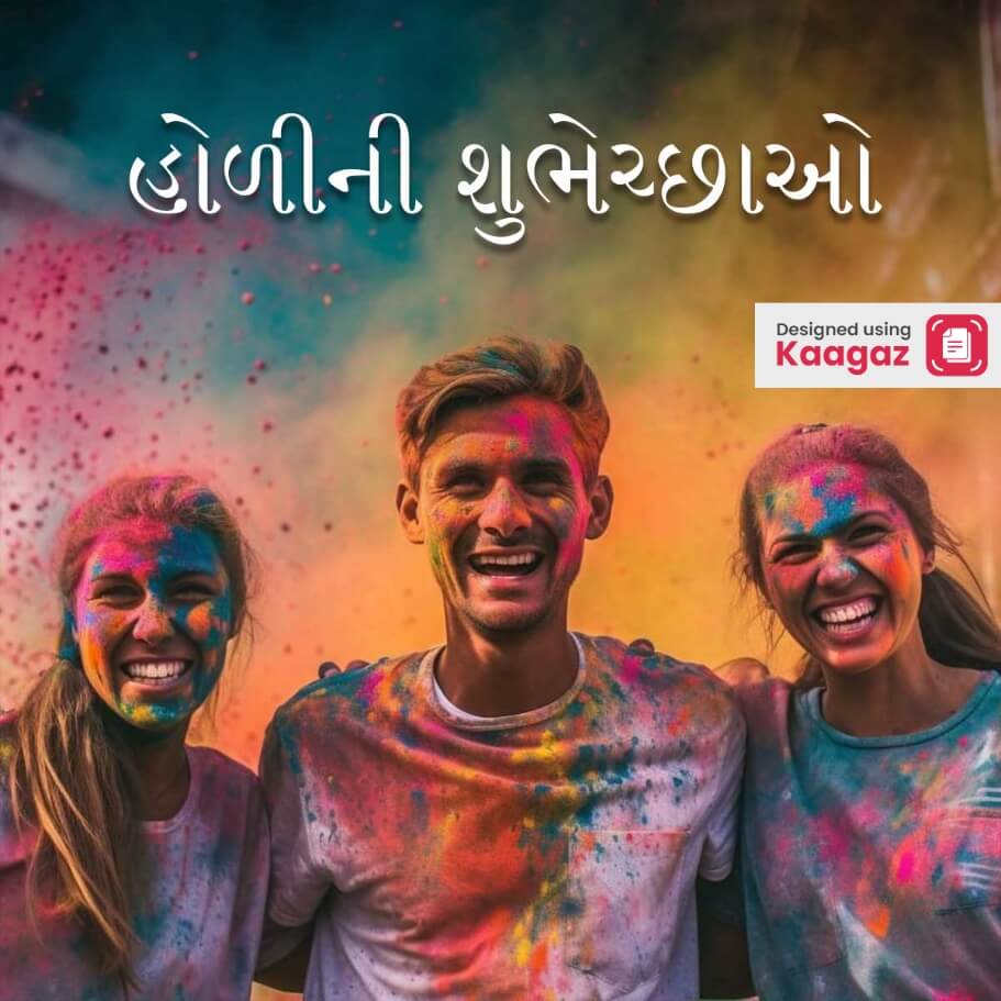 Happy Holi Poster in Gujarati with 3 youngsters standing completely covered in colourful Gulaal.