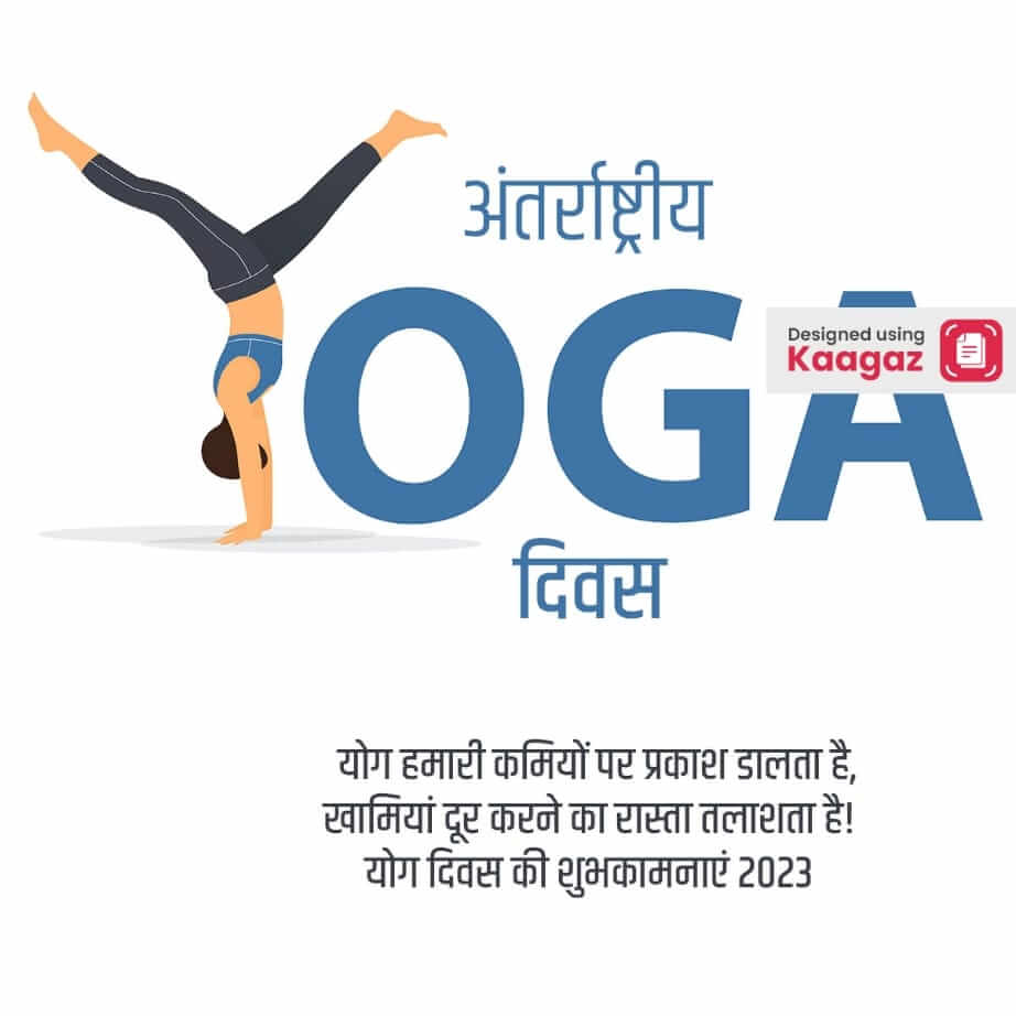  poster of a woman doing a yoga pose against a white background, अंतर्राष्ट्रीय योग दिवस शुभकामनाएं 