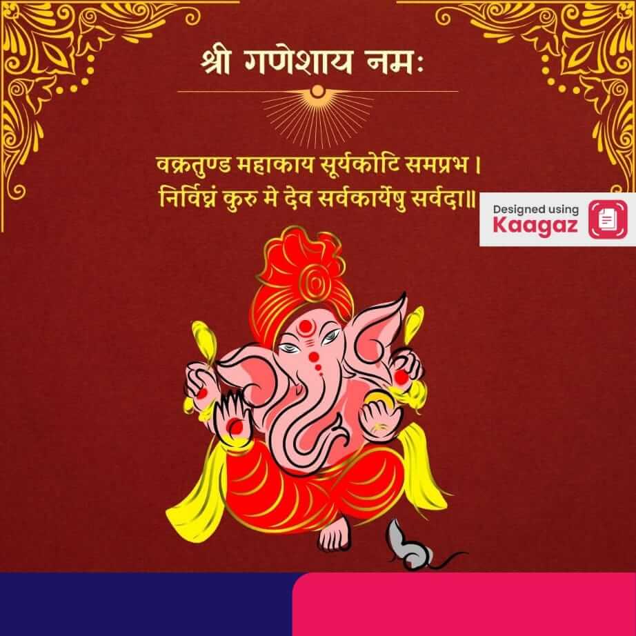 A Ganesh Ji poster featuring a maroon background with a golden border and his companion, Mushaka (mouse)