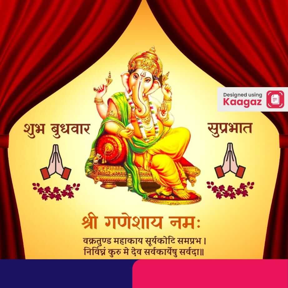 Lord Ganesha sits on a throne with a half-closed curtain behind, golden yellow background, divine. 