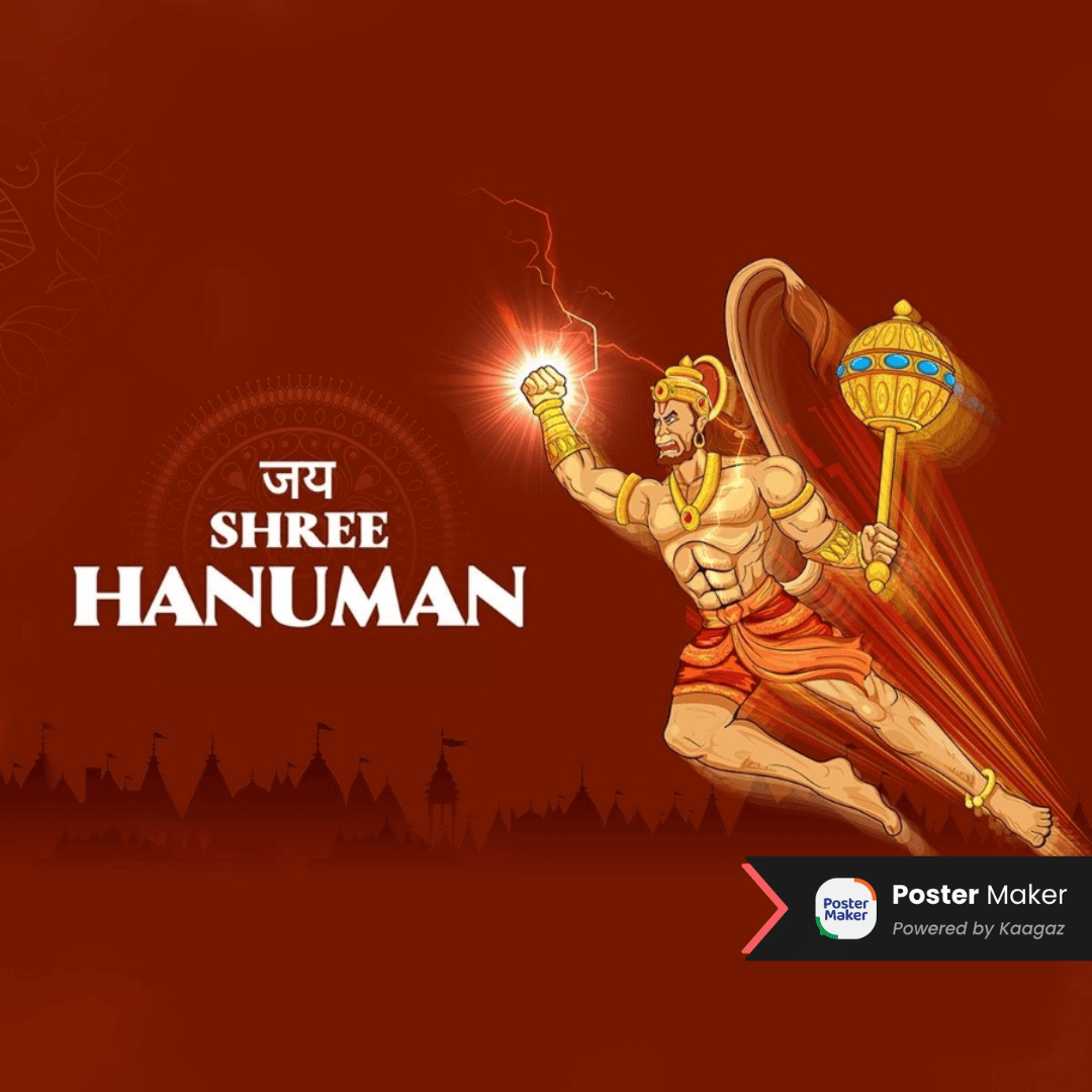 Jai Shree Hanuman poster featuring Hanuman Ji flying with his gada in hand. जय श्री हनुमान के पोस्टर 