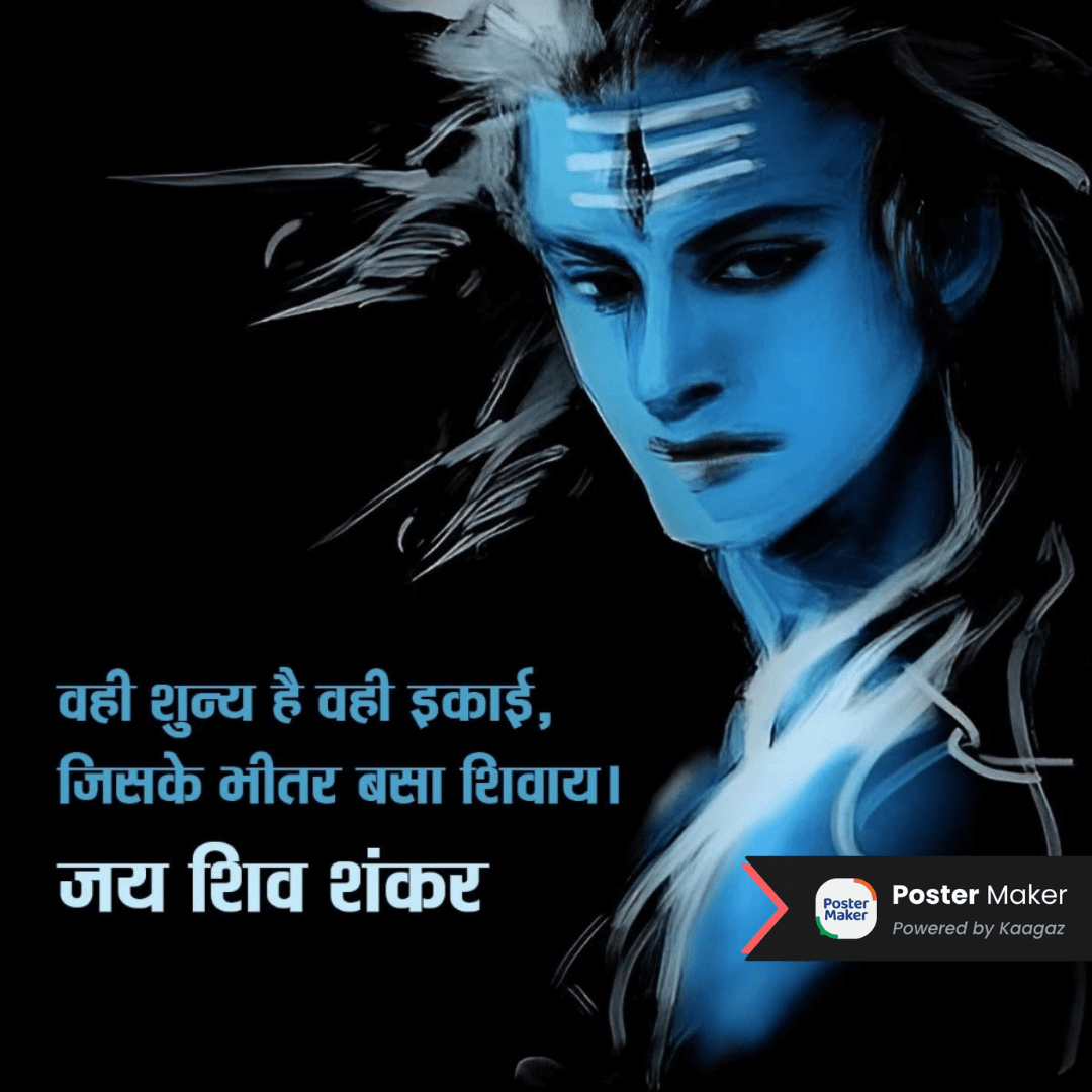 Jai Shiv Ji Poster - Shubh Somvar