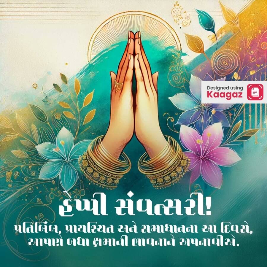 Jain Samvatsari Vibrant poster depicting a pair of praying hands surrounded by colourful flowers and leaves. હપી સંપ્રસરી! 