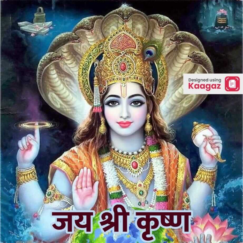  Serene poster featuring Shri Krishna in his purest form, with chakra, Shiv ling, snake, and lotus backdrop- जय श्री कृष्ण 