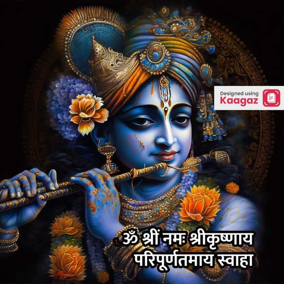 a realistic poster Shri Krishna playing a flute wearing a garlent - ॐ श्रीं नमः श्रीकृष्णाय परिपूर्णतमाय स्वाहा