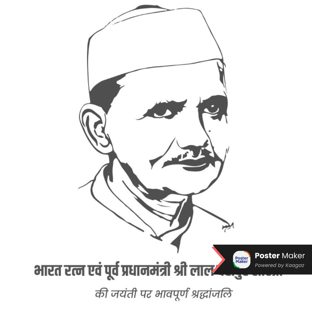 Monochromatic Sketch Poster for Happy Lal Bahadur Shastri Jayanti. ‘भारत रत्न एवं पूर्व प्रधानमंत्री श्री लाल बहादुर शास्त्री जी की जयंती पर भावपूर्ण श्रद्धांजलि’