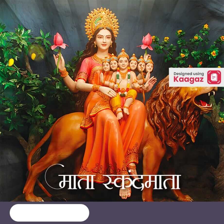 Realistic Maa Durga poster holding lotus flowers, seated gracefully on a lion, tree background. - माता स्कंदमाता 