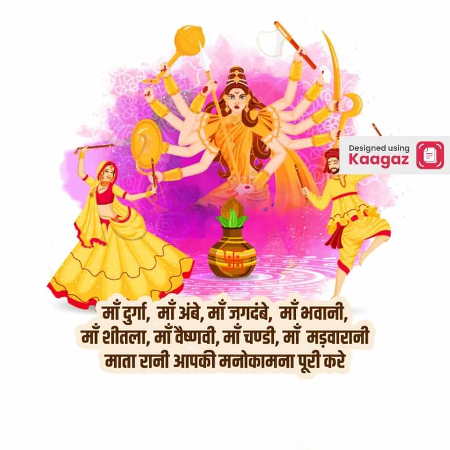 Disciples dancing with dandiya during Navratri, Maa Durga माँ अंबे, माँ जगदंबे, माँ भवानी, माँ शीतला, माँ वैष्णवी, माँ चण्डी 