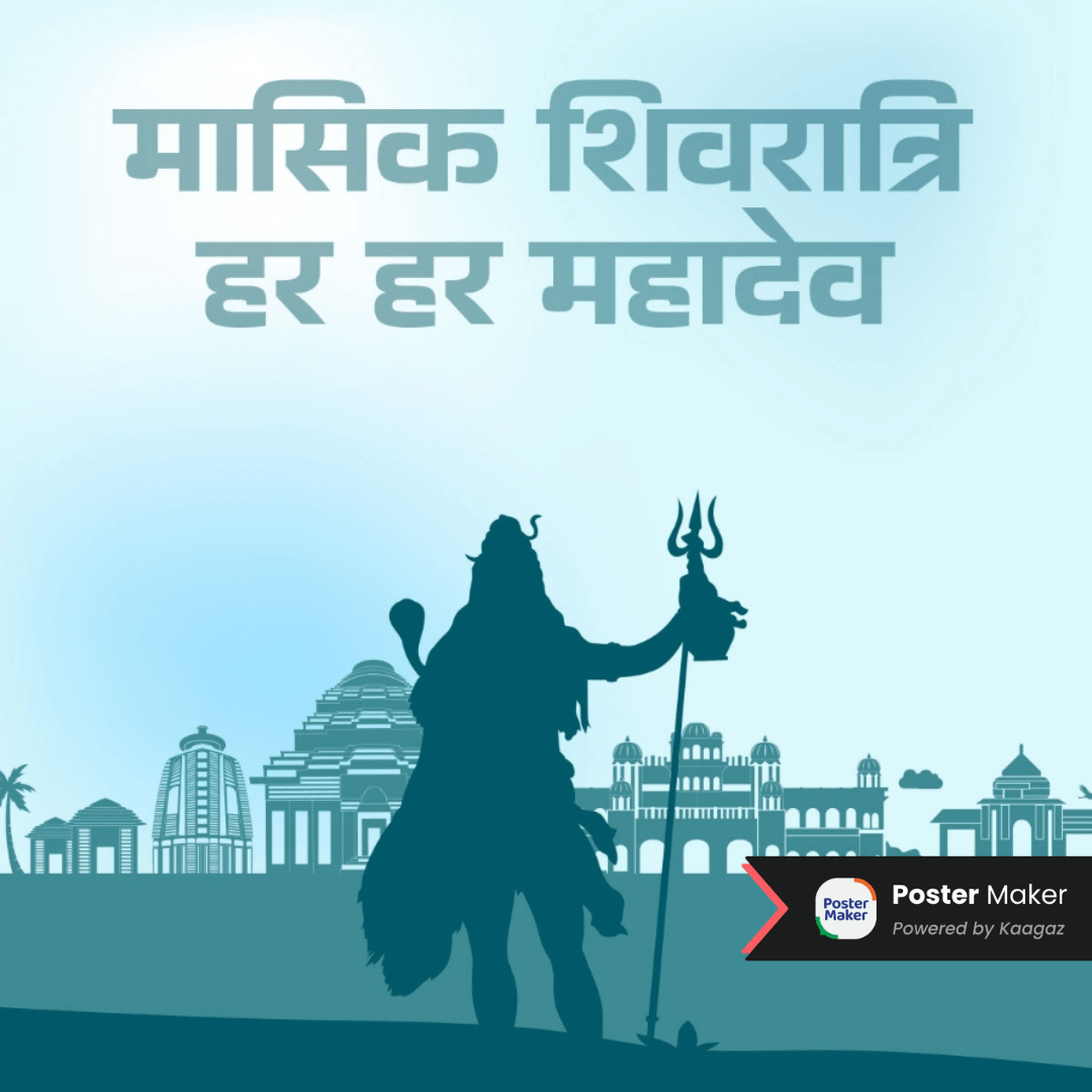 Masik Shivratri Posters & Greetings