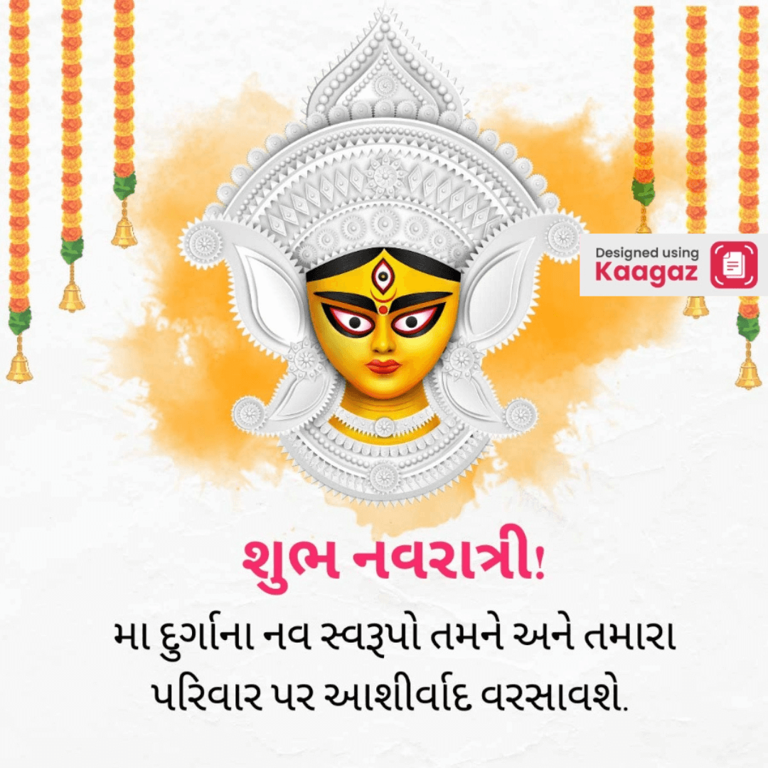 Happy Navratri poster with Gujarati wishes, flowers, silver jewelry, and yellow splashes on a white background. શુભ નવરાત્રી 