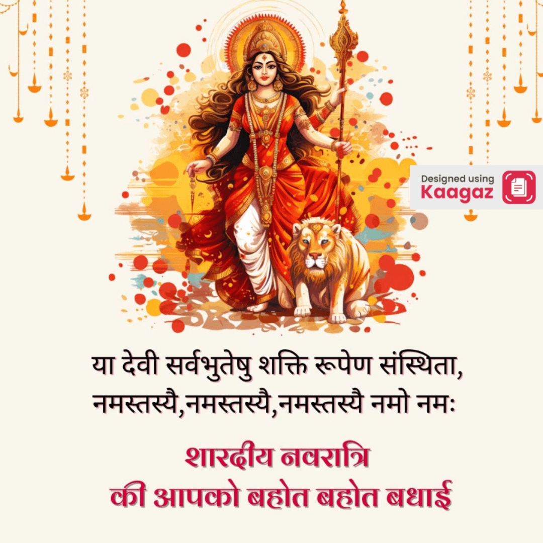 Happy Navratri realistic poster with Maa Durga on a light beige background. शारदीय नवरात्री की आपको बहोत बहोत बधाई 