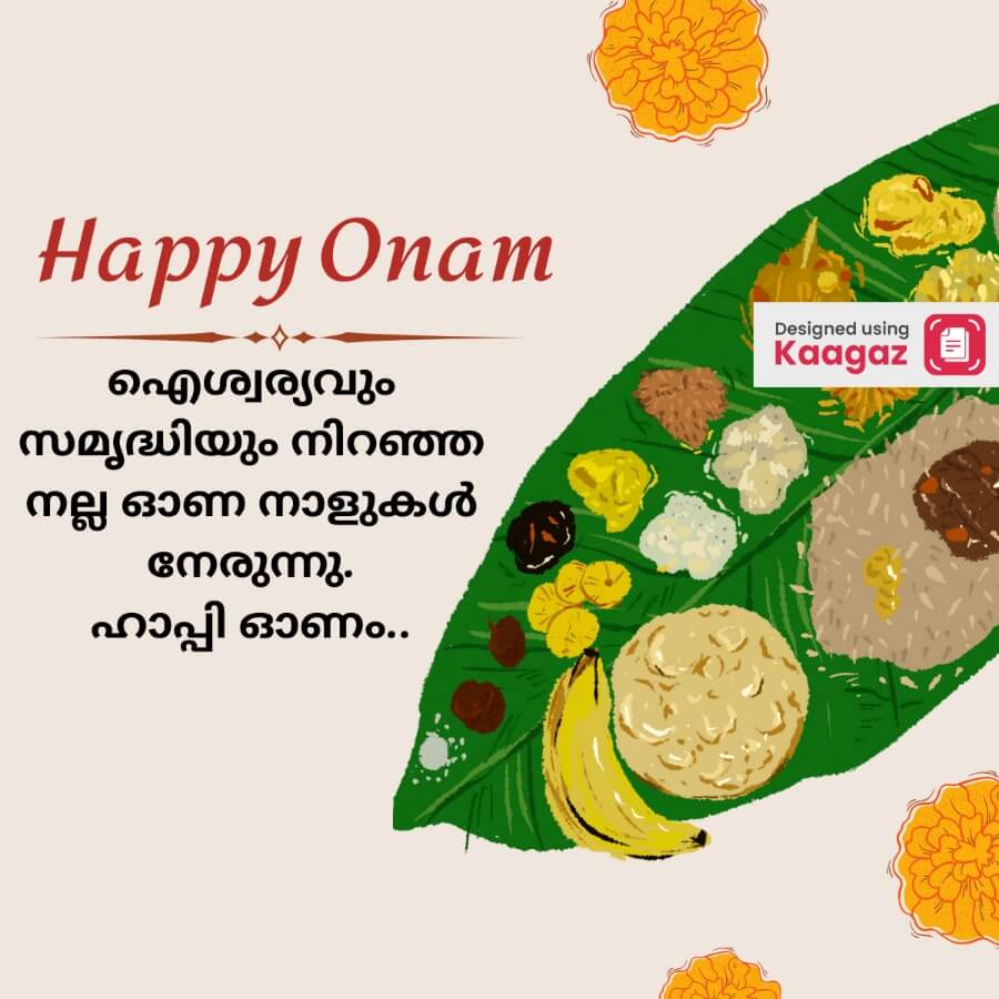 Malayalam Onam greetings on beige background with traditional food served on banana leaf 