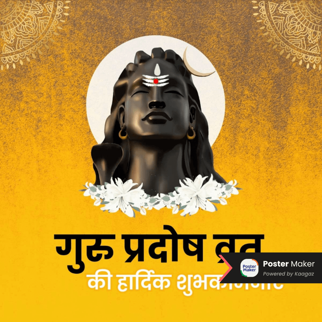 Pradosh Vrat Greetings