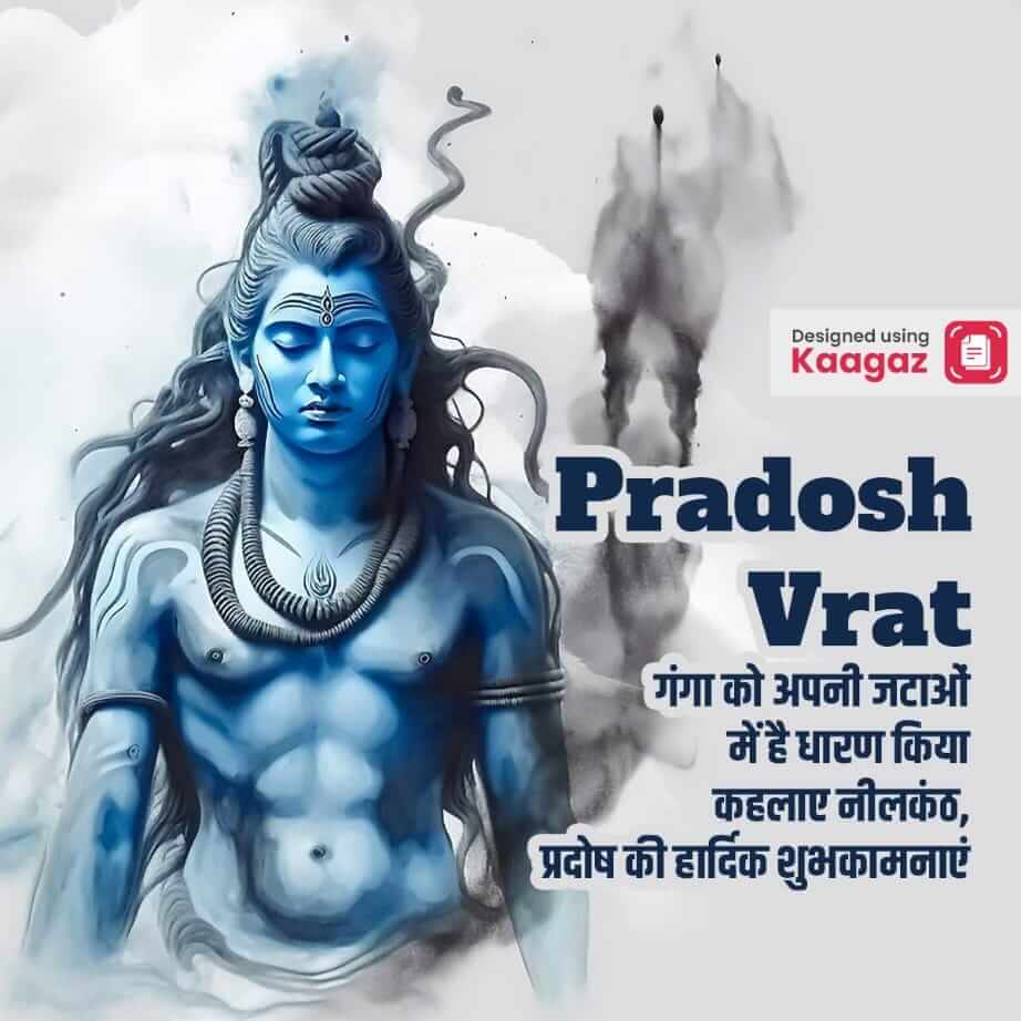 Poster of an avatar of Shiv Ji, depicted in blue, against a white background -  प्रदोष व्रत  