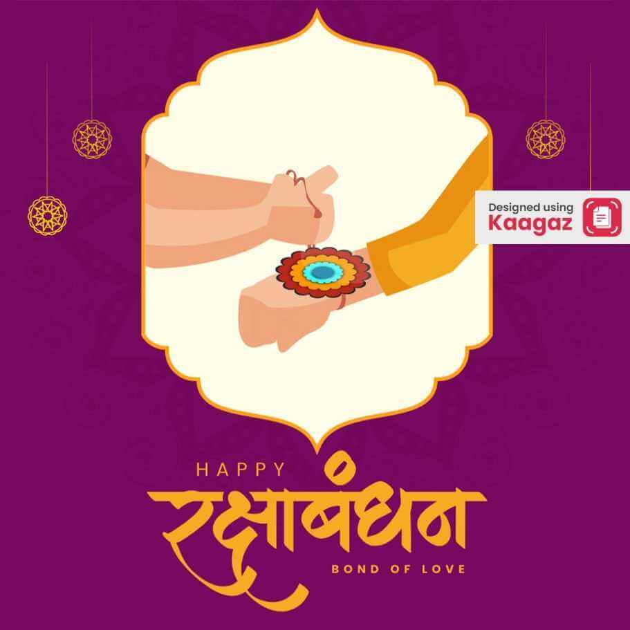  Happy रक्षाबंधन, Raksha Bandhan, bond of love poster, Sister tying Rakhi to brother, purple and white background