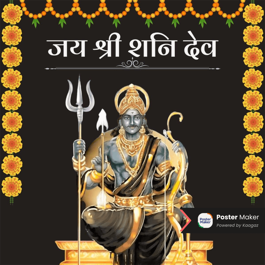 Jai Shani Dev Weekly Posters