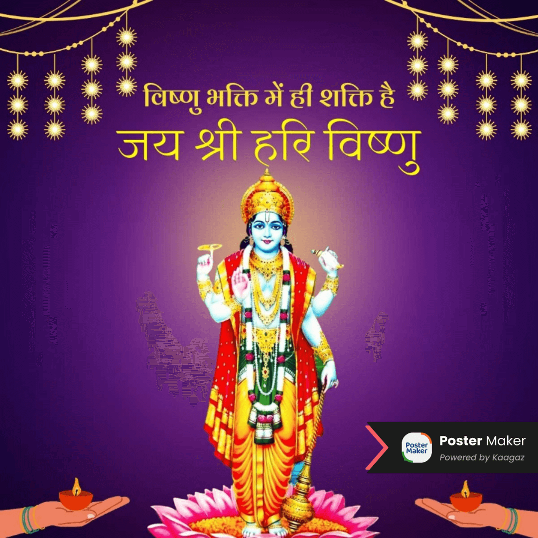 Thursday poster of Shri Vishnu standing on a lotus holding Sudharshan chakra in his hand against a purple background.  जय श्री हरि विष्णु के पोस्टर्स 