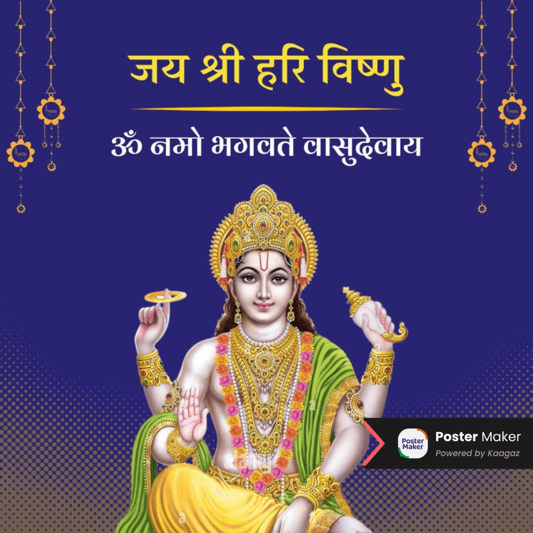 Thursday poster of Vishnu ji sitting with a beautiful traditional outfit against a blue backdrop. जय श्री हरि विष्णु के पोस्टर्स