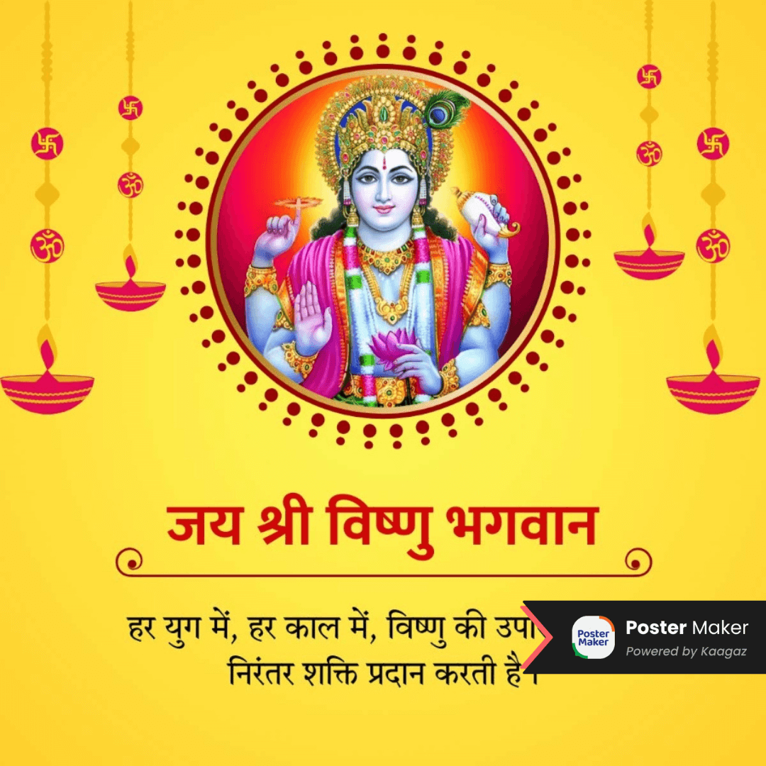 Thursday poster of Vishnu ji in a red and a yellow background with diyas hanging. जय श्री हरि विष्णु भगवान के पोस्टर्स