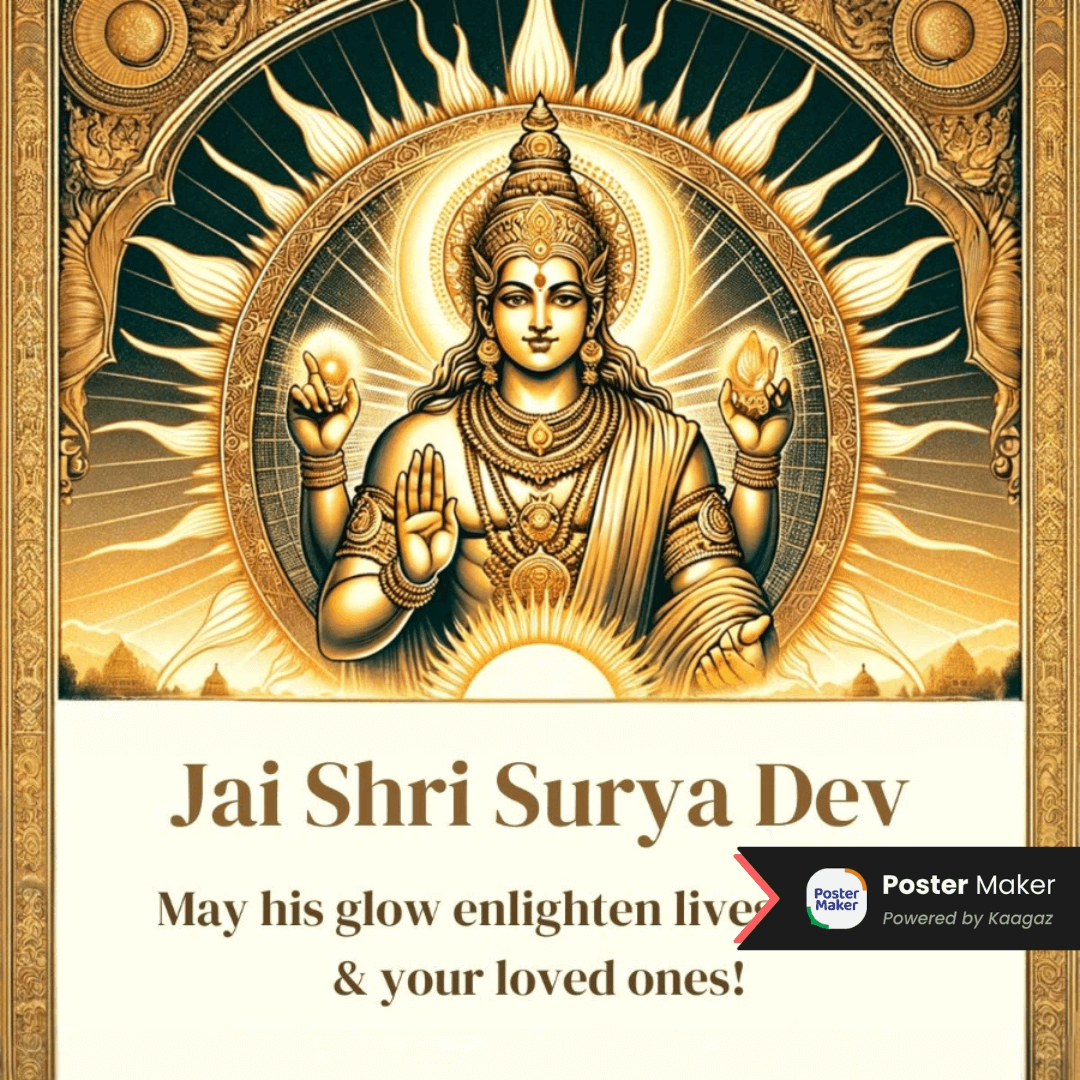 Hindi Suryadev Greeting Poster against a golden background. शुभ रविवार; जय श्री सूर्यदेव के पोस्टर्स